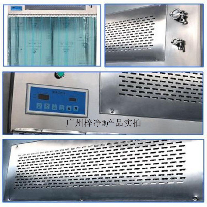 層流罩結構 層流罩結構