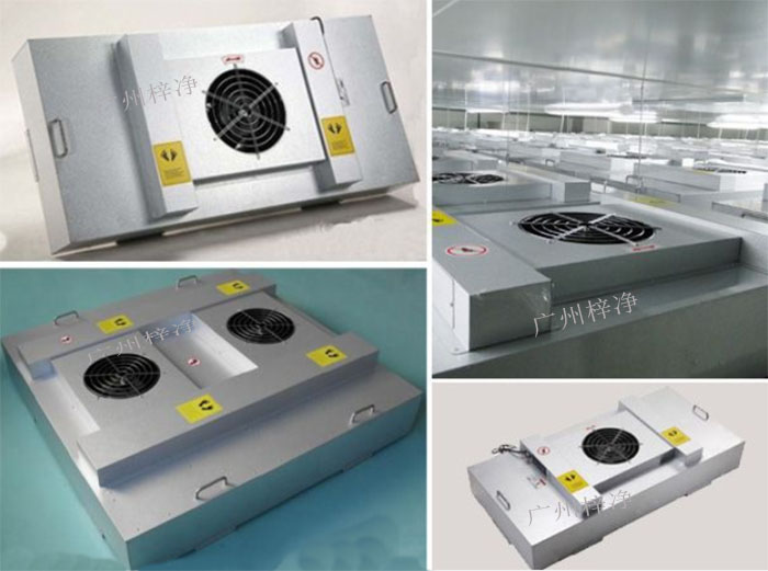 不同的FFU 不同的FFU