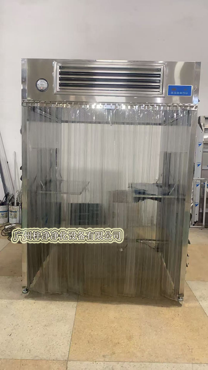 百級層流罩廣泛應(yīng)用于各類需要嚴(yán)格控制污染環(huán)境的場所 百級層流罩廣泛應(yīng)用于各類需要嚴(yán)格控制污染環(huán)境的場所